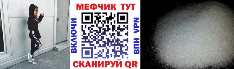 Хочу наркоту Новочеркасск Каннабис  СОЛЬ  Метадон  Мефедрон  КОКАИН  МЕГА зеркало  Гашиш 