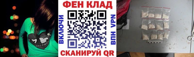 купить наркотики сайты Новочеркасск Амфетамин VHQ