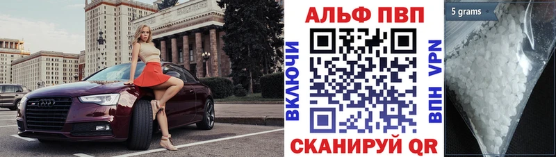 закладка  Новочеркасск  А ПВП СК КРИС 