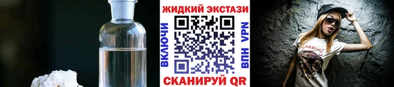 Бутират 1.4BDO  Новочеркасск 