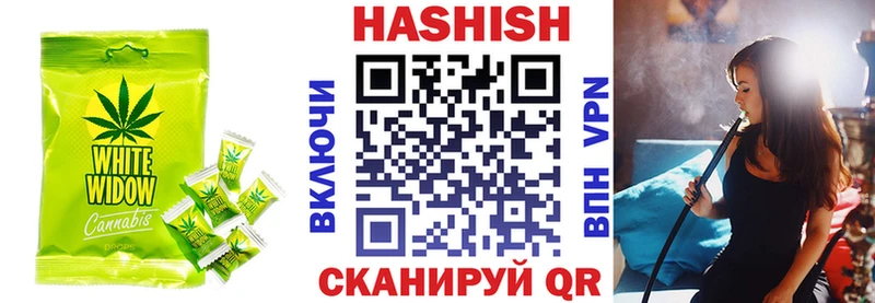 Еда ТГК марихуана Новочеркасск