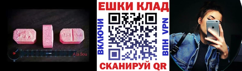 наркошоп  Новочеркасск  Экстази таблы 