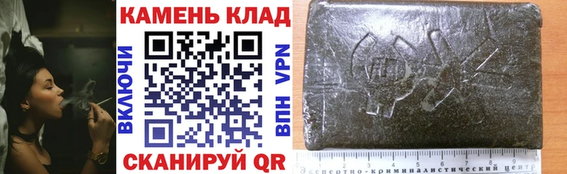 сколько стоит Новочеркасск OMG как зайти ГАШИШ гашик