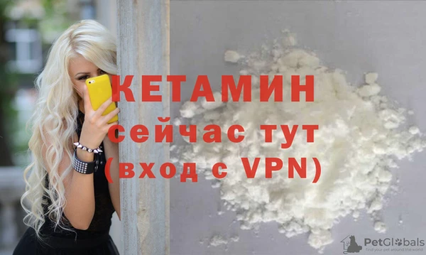 мефедрон VHQ Абаза