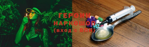 2c-b Абинск
