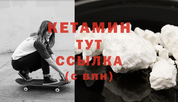 2c-b Абинск