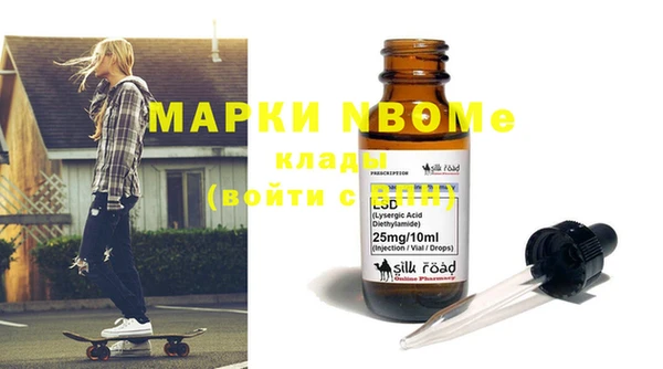 мяу мяу кристалл Алзамай