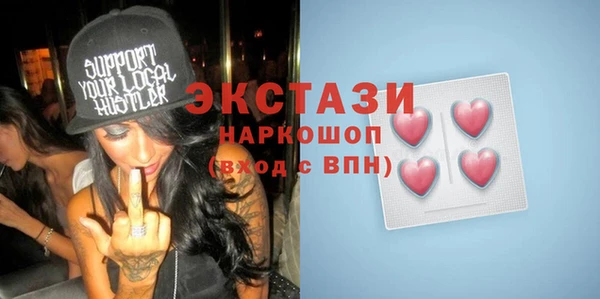 мяу мяу кристалл Алзамай