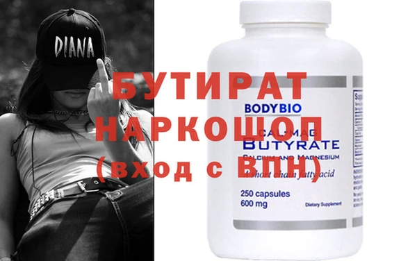 дмт Абдулино