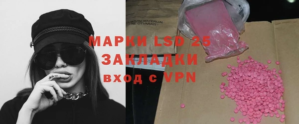 мефедрон VHQ Абаза
