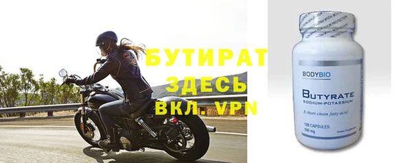 2c-b Абинск