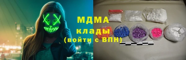 дмт Абдулино