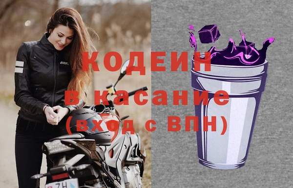 2c-b Абинск