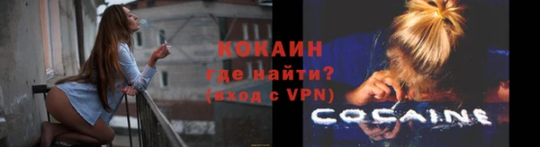 мефедрон VHQ Абаза