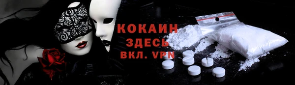 ALPHA PVP Михайловка