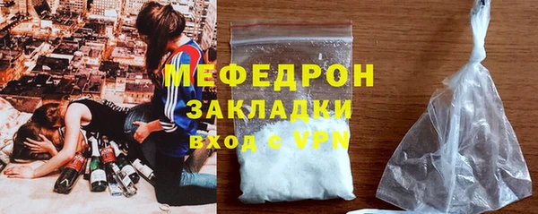 мефедрон Михайловск