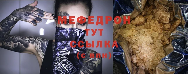 мяу мяу кристалл Алзамай