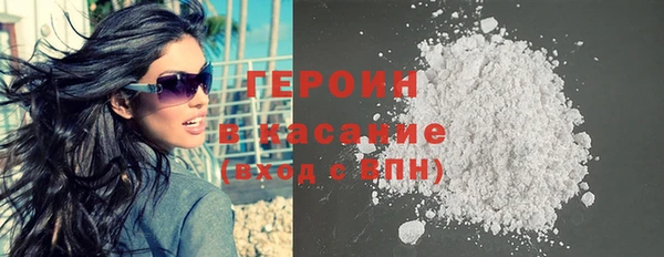 мефедрон Михайловск