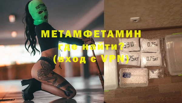ALPHA PVP Михайловка