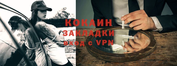 мефедрон VHQ Абаза