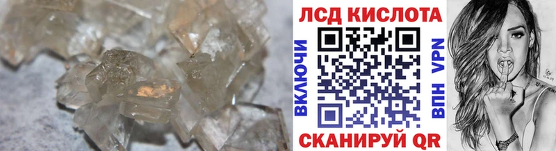 hydra tor  Новочеркасск  LSD-25 экстази кислота  купить  