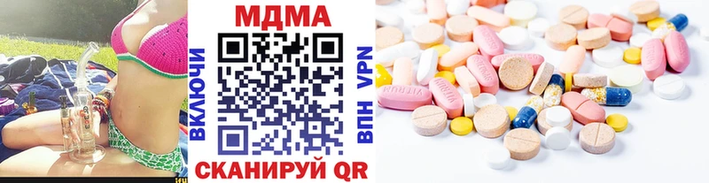 где продают наркотики  Новочеркасск  МДМА Molly 