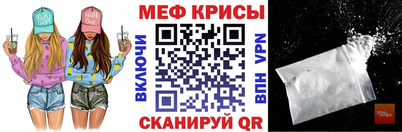 Меф VHQ  Новочеркасск 