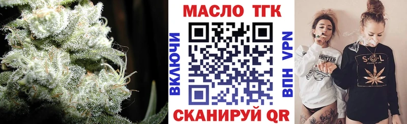 купить наркоту  Новочеркасск  MEGA сайт  Дистиллят ТГК концентрат 