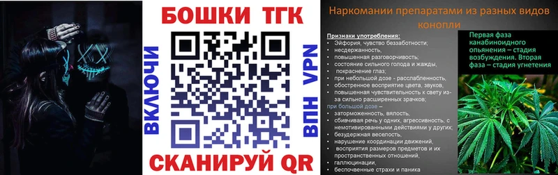 Канабис THC 21%  маркетплейс официальный сайт  Новочеркасск 